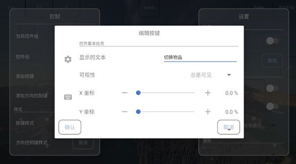 fcl启动器最新版