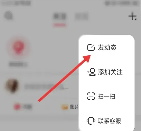 LesPark女性交友