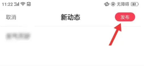 LesPark女性交友