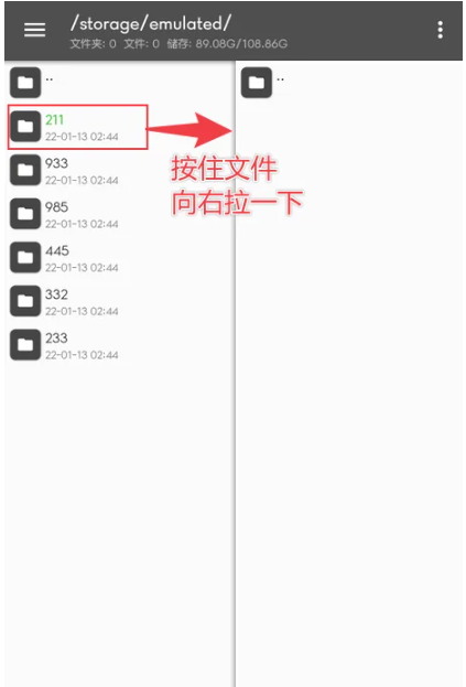 mt管理器最新版