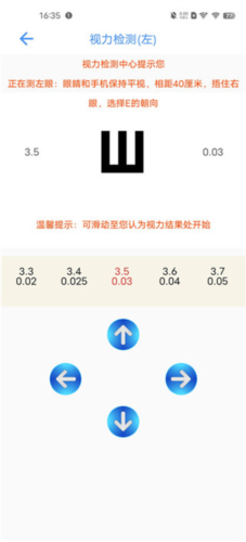 太极工具箱免费版