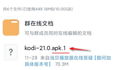 apk1安装器