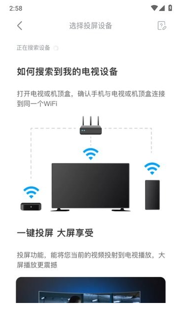 人人视频极速版