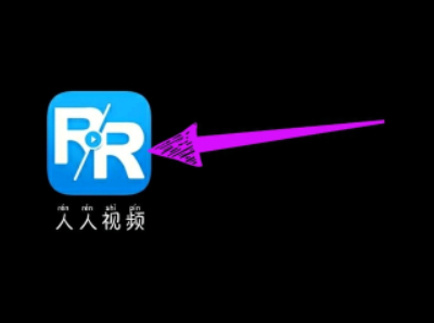 人人视频2024最新版