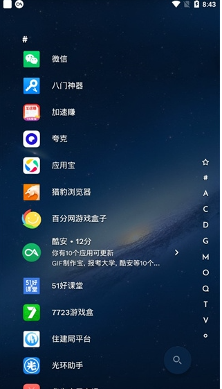 niagara launcher