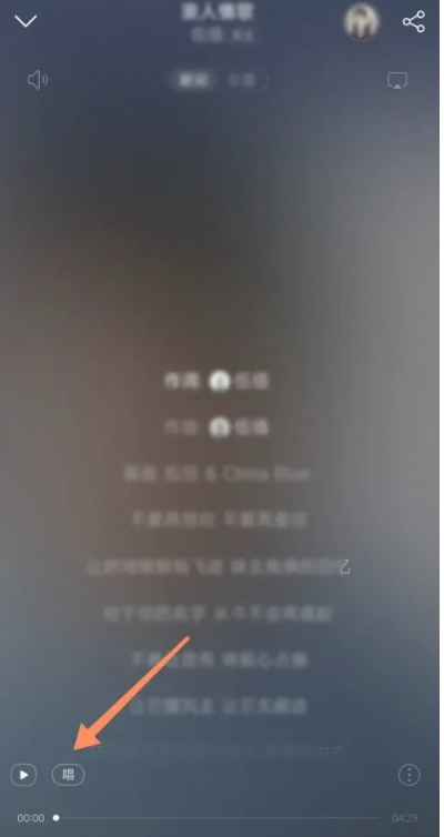 网易云音乐