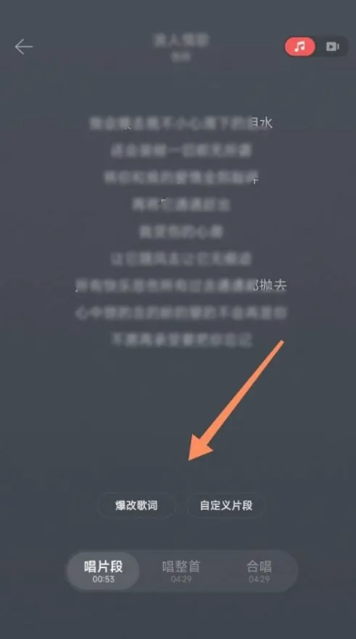 网易云音乐