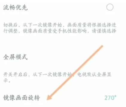 乐播投屏终身会员免费版