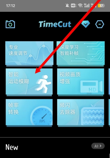 timecut