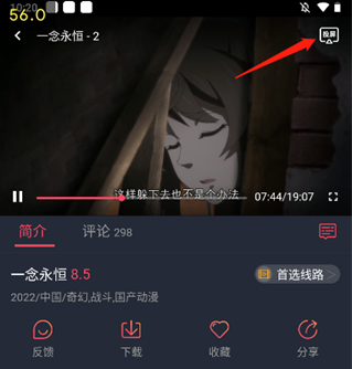 打驴动漫无广告版