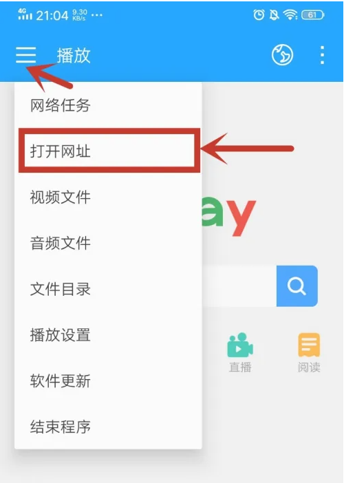 影音先锋app精简版