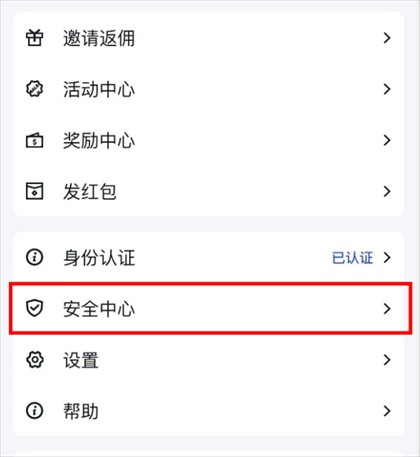 google authenticator身份验证器安卓版