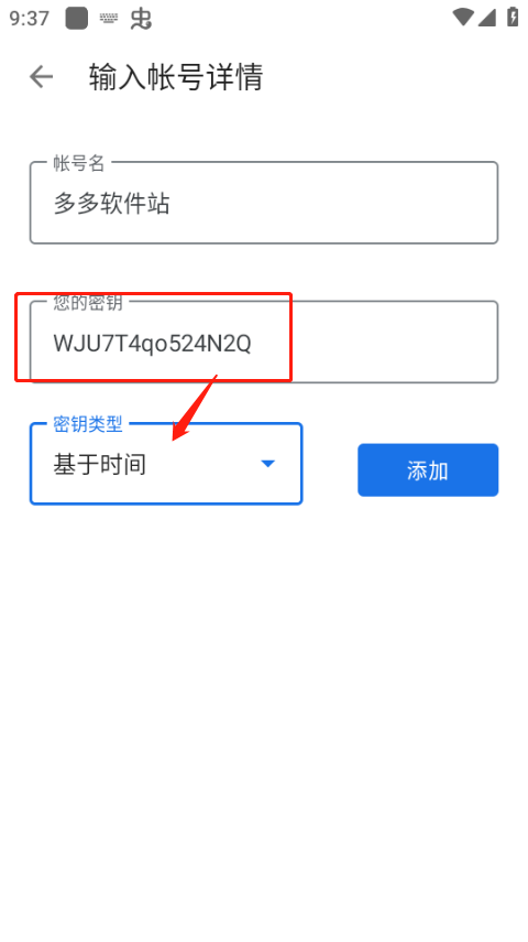 google authenticator免登录版