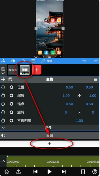 NodeVideo去广告版