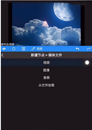 nodevideo正版