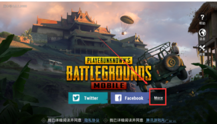 pubg越南服