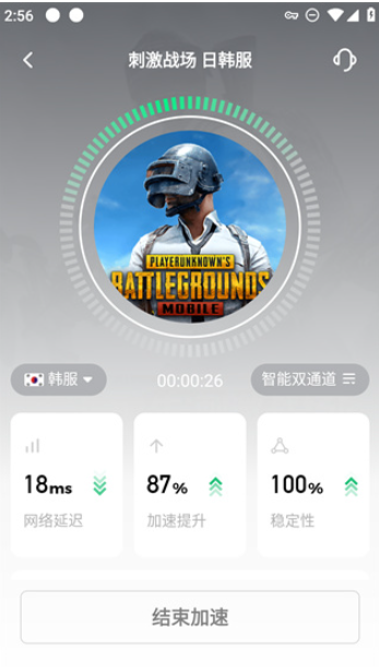 pubg日韩服版