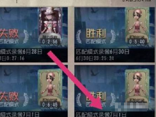 第五人格网易版