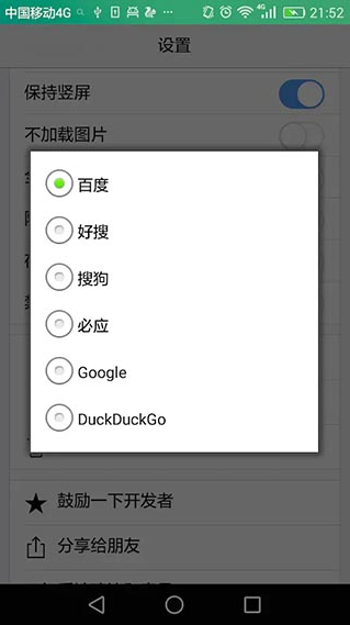 duckduckgo