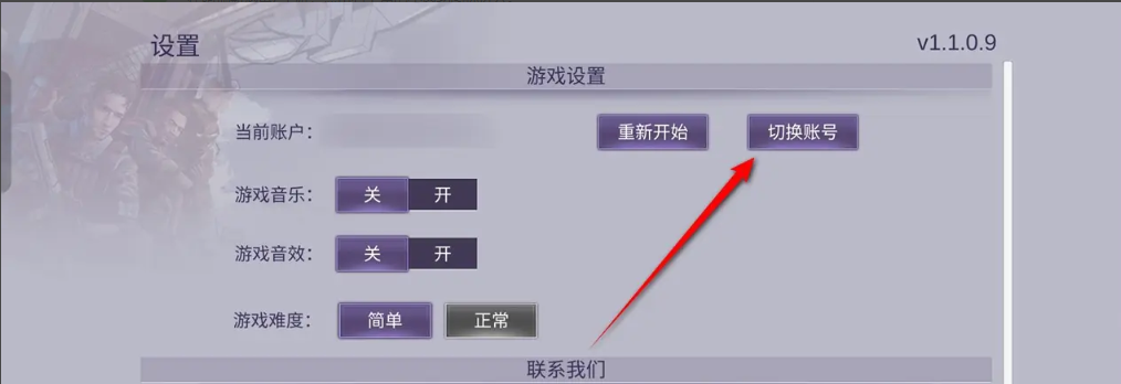 阿瑞斯病毒2免登录版