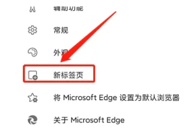 edge浏览器中文版