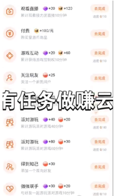 随乐游云游戏免排队版