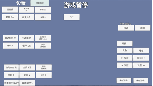 樱花校园模拟器2024最新版