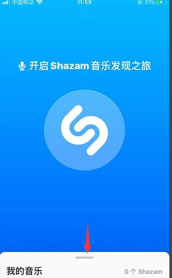 shazam