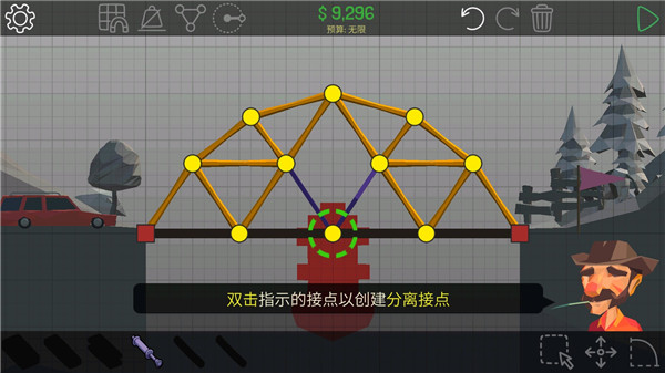 保利桥3手机正式版