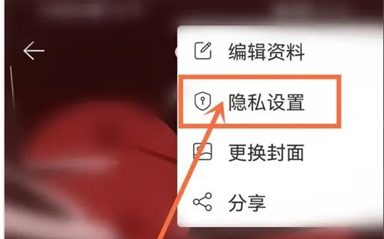 网易云音乐2024最新版