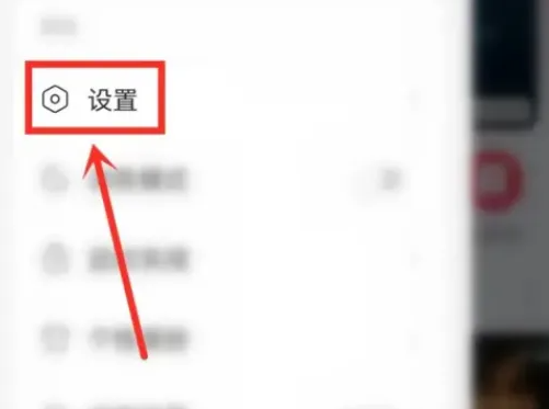 网易云音乐纯净版