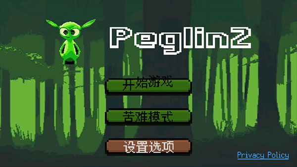 哥布林弹球peglin中文版