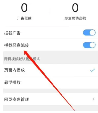 QQ浏览器最新版