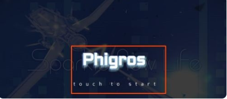 菲格罗斯（Phigros）