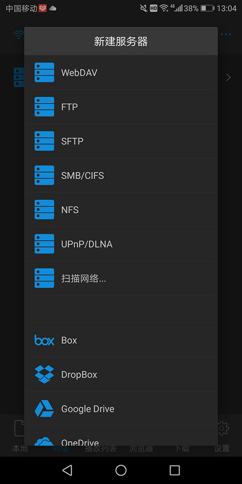 nplayer最新版