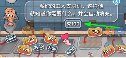 沙威玛卷饼最新正版