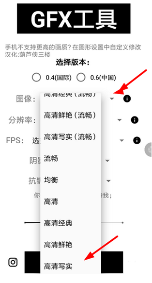 gfx工具箱pubg120帧版