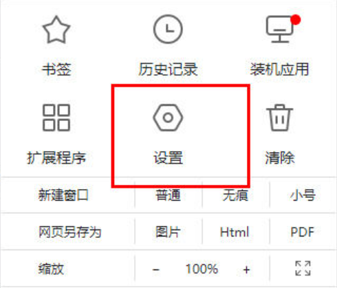 谷歌浏览器手机版