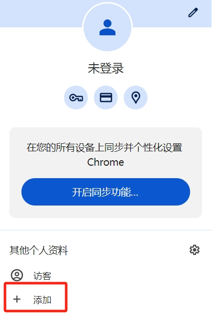 Chrome手机版