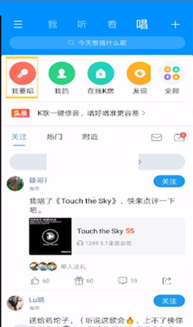 酷狗音乐旧版