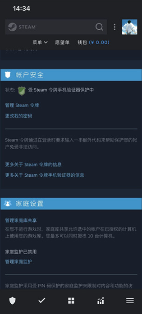 steam手机版