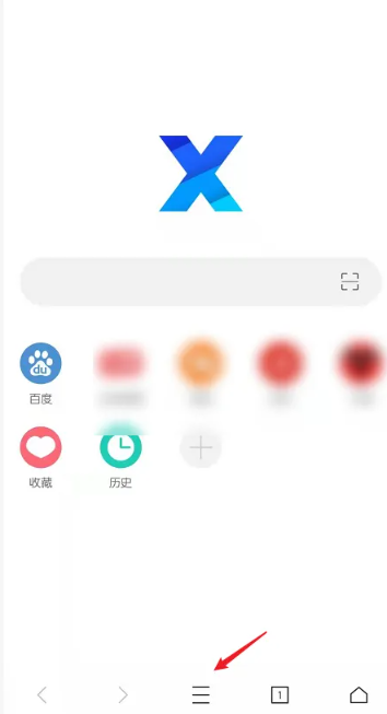 X浏览器最新版