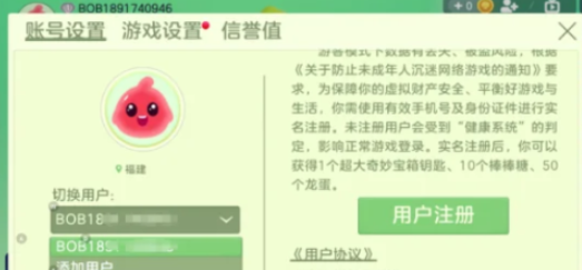 球球大作战qq登录版