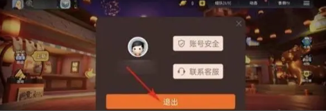 香肠派对qq登录版