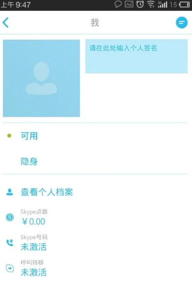 skype老版本