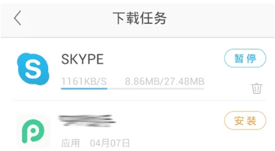 skype绿色版