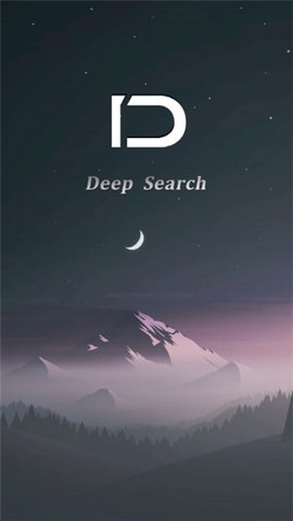 deep search手机正版