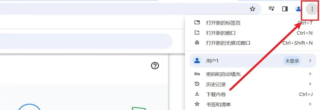 Chrome浏览器app绿色精简增强版