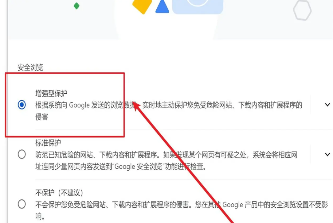 Chrome浏览器app绿色精简增强版