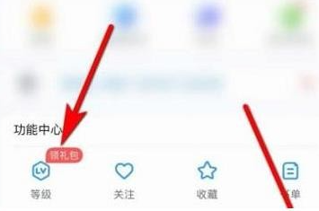 QQ阅读免费版